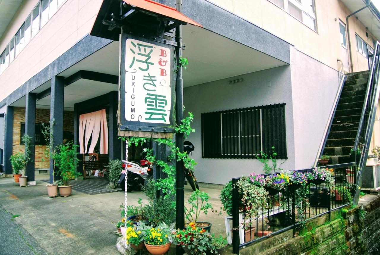 Takachiho B&B Ukigumo ภายนอก รูปภาพ